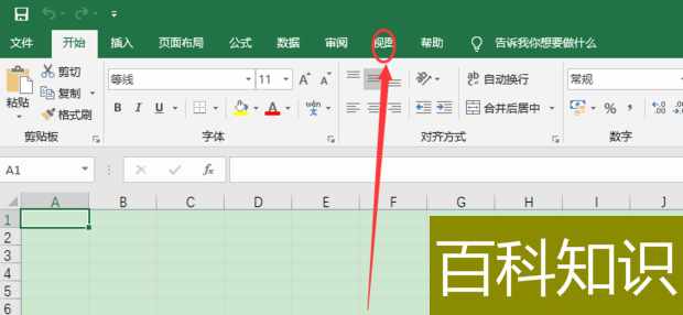 Excel同时显示多个工作表(薄)