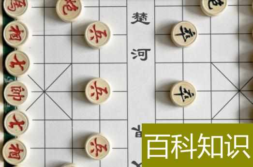 中国象棋开局布局技巧
